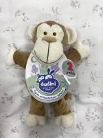 PELUCHE MONKEY TOY MEDIUM ANTEPRIMA